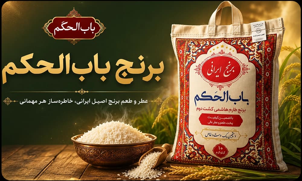 تصویر پروفایلی