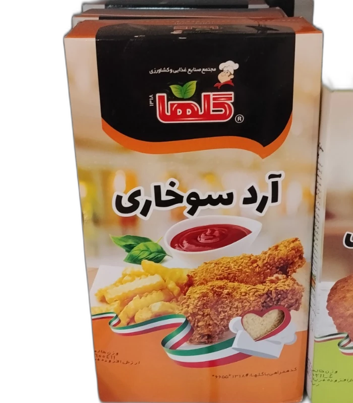 ارد سوخاری گلها