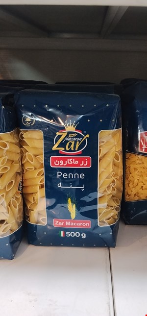 زر ماکارون ۵۰۰ گزمی طرح دار