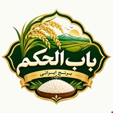 باب الحکم